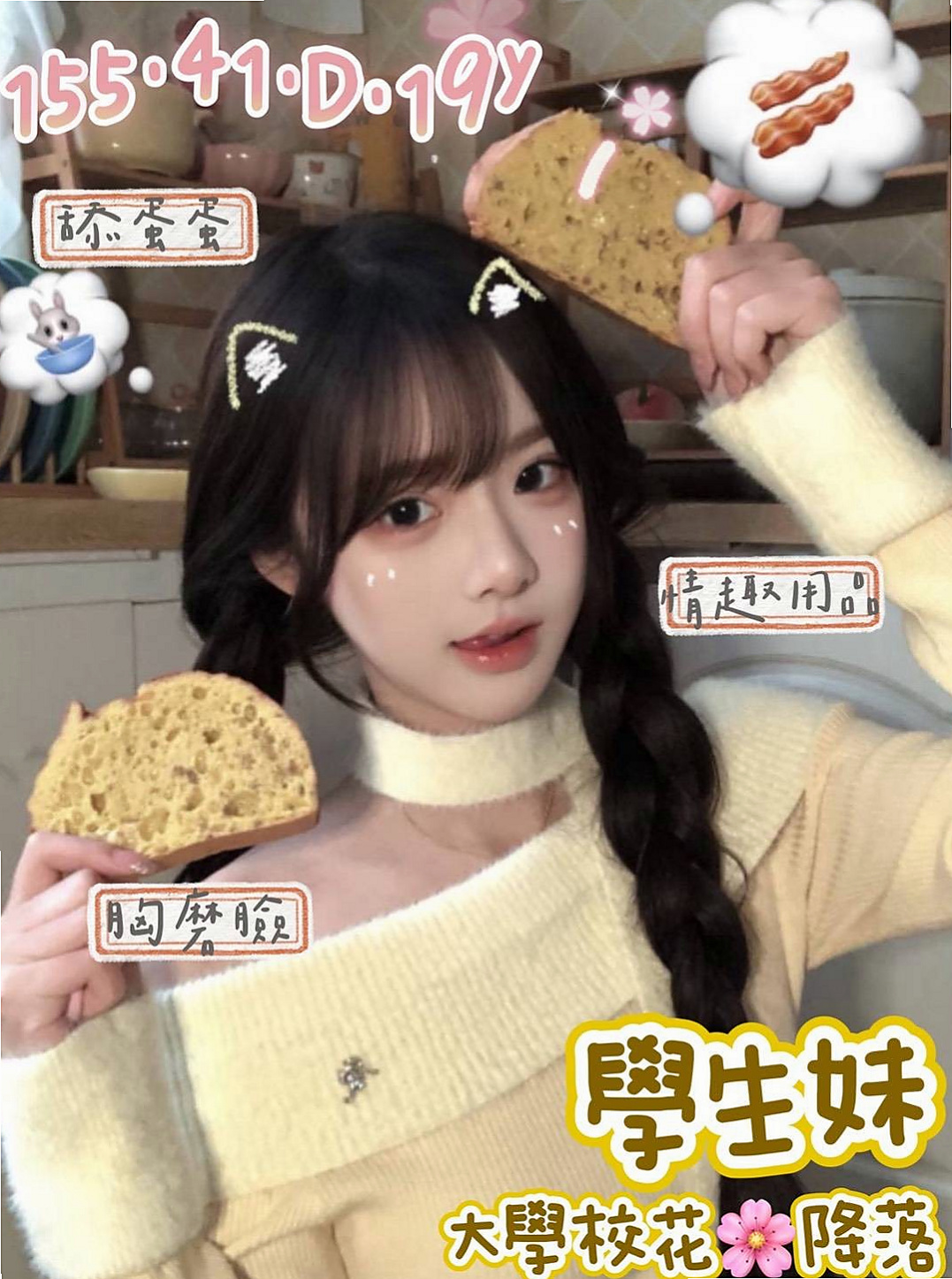 麻亞資料卡：女秘書，三芝八大娛樂網，胸圍E罩杯，年齡18歲，身高168cm/47kg。平時在家常自慰 騷浪賤欠幹  外拍 主動會陪你上演絲襪秀